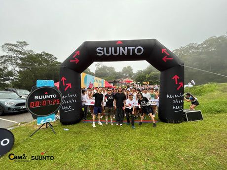 第二屆SUUNTO大山競走邀請賽