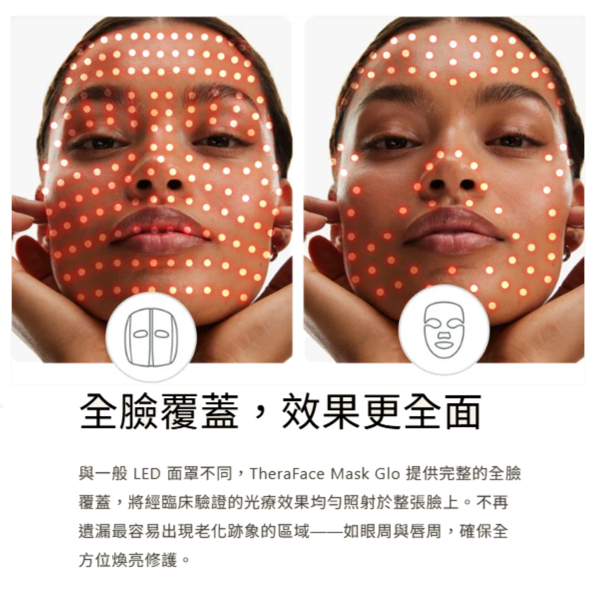 Therabody - Therabody TheraFace Mask Glo - Cam2