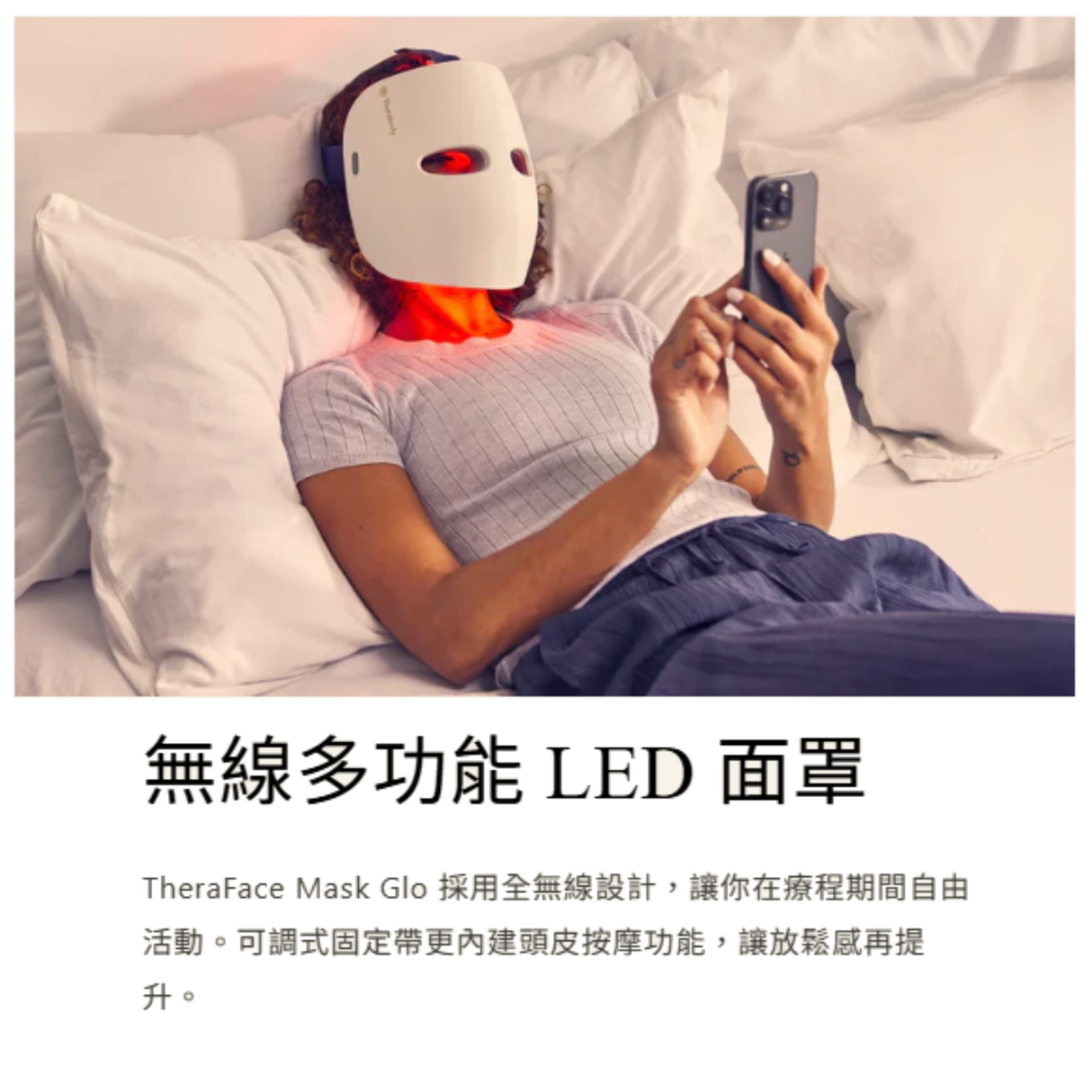 Therabody - Therabody TheraFace Mask Glo - Cam2