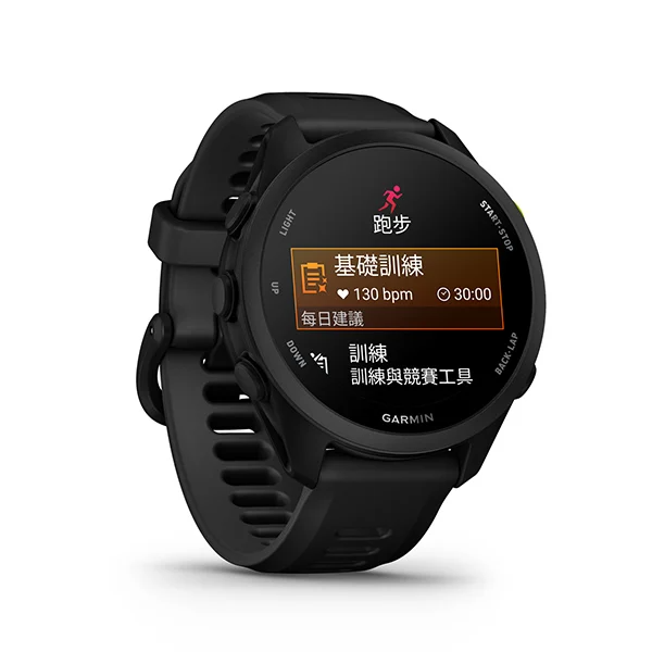 Garmin Forerunner 70 Running Smartwatch (43mm)