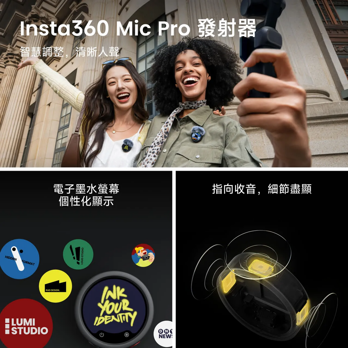 Insta360 Luna Ultra Creator Bundle