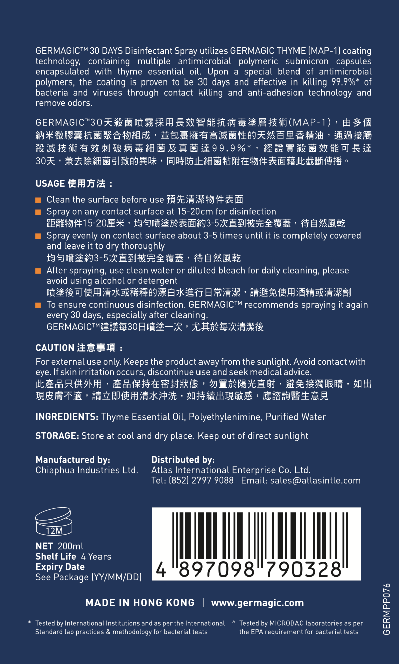 GERMAGIC Proshield Disinfectant Deodorizer 30Days 200ml