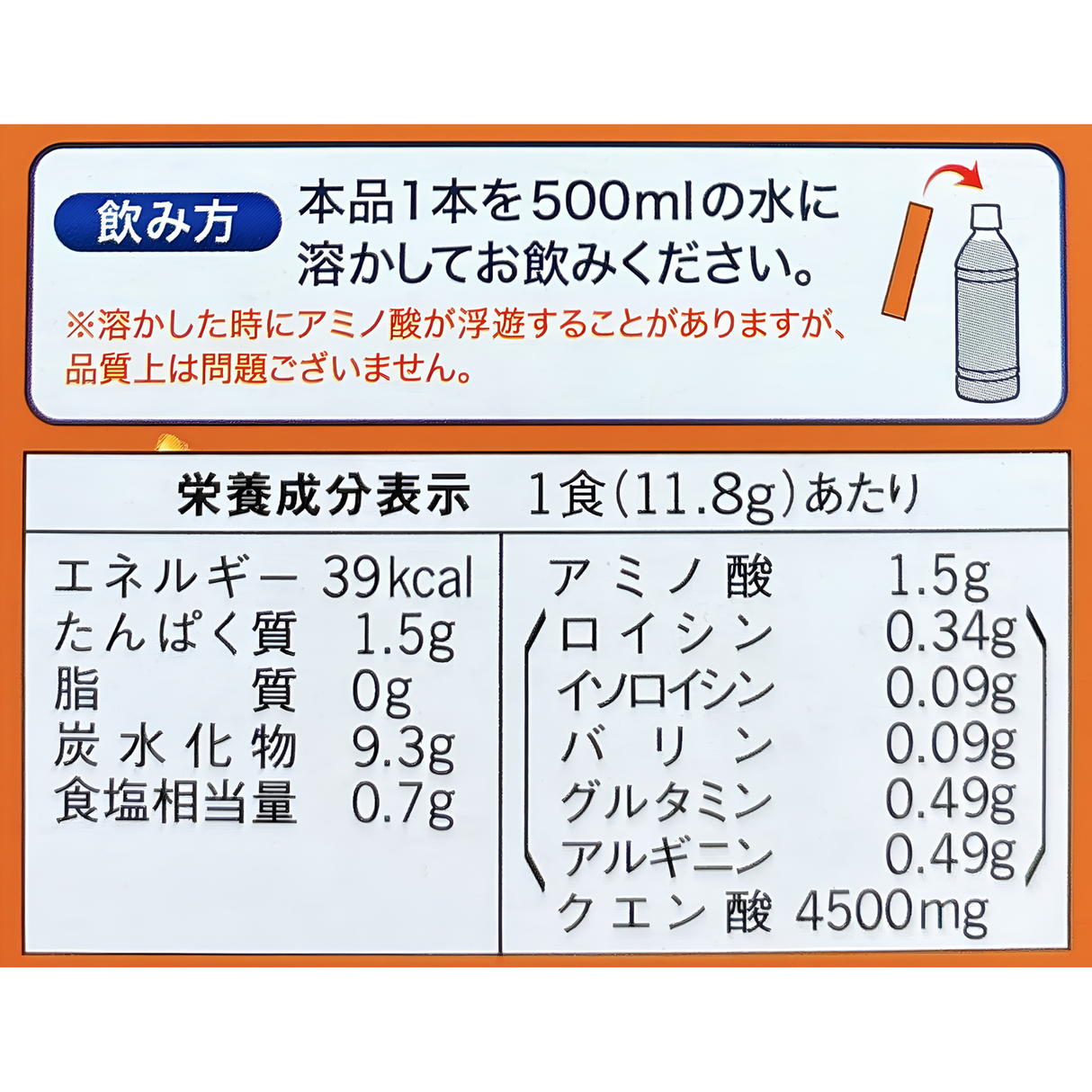 aminoVITAL Citric Acid Charged Water 24P/Box (11.8g)