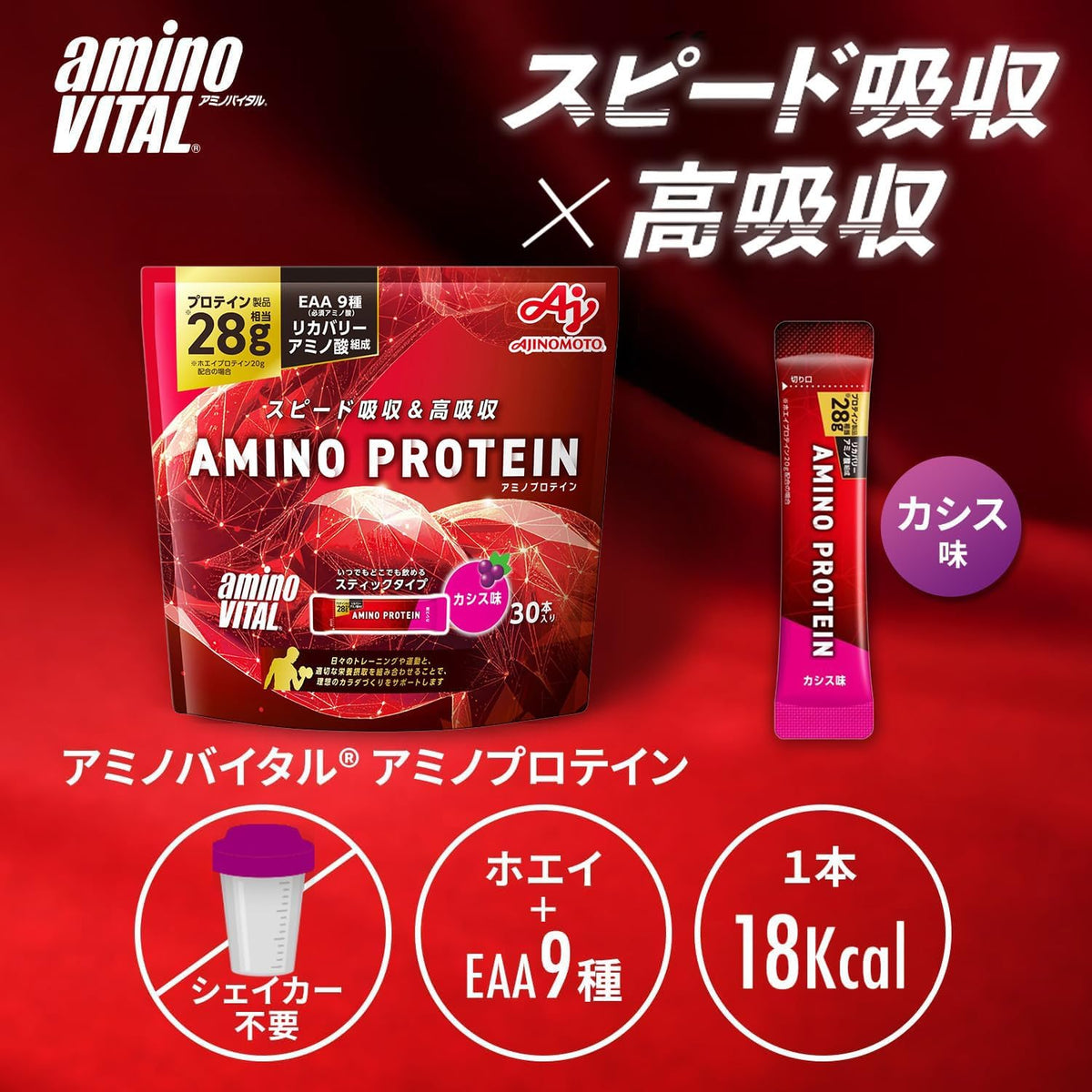aminoVITAL Amino Protein 30P