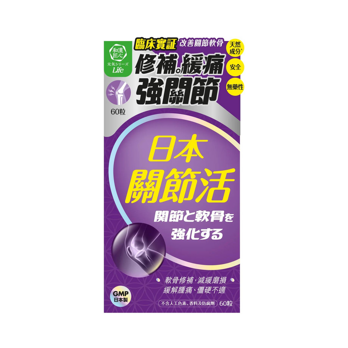 Craft By Wakan - Craft By Wakan Joint Health 60 tablets - Cam2
