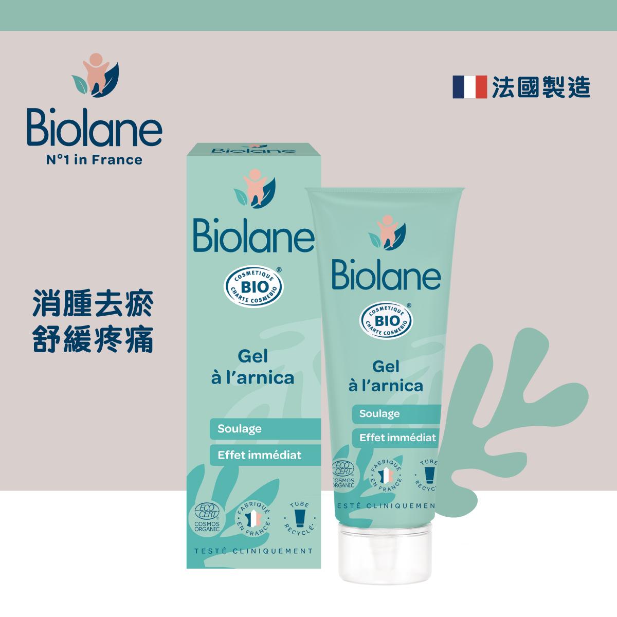 Biolane - Biolane Arnica Gel 20ml - Cam2