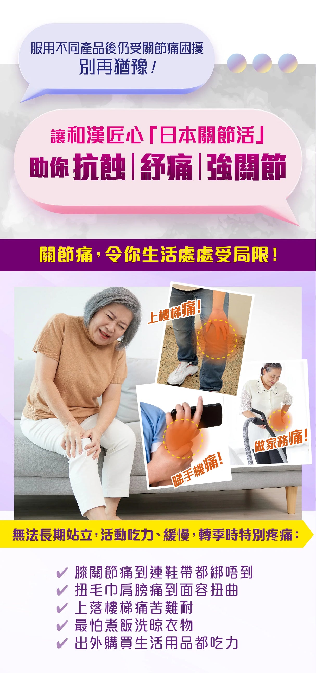 Craft By Wakan - Craft By Wakan Joint Health 60 tablets - Cam2
