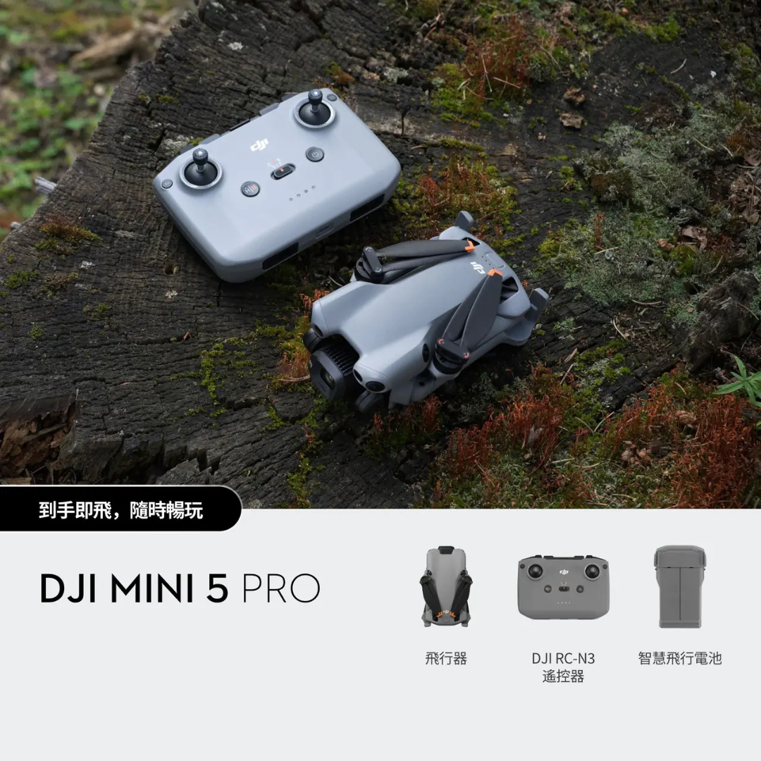 DJI Mini 5 Pro