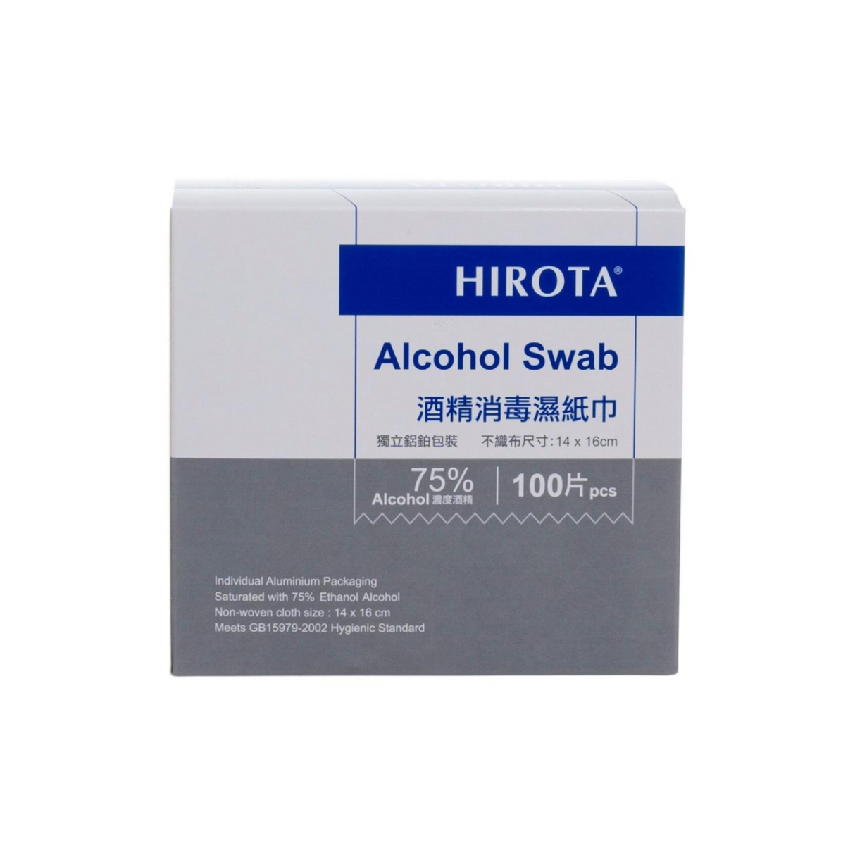Hirota - HIROTA 75% Alcohol Swab 14x16cm 100pcs - Cam2