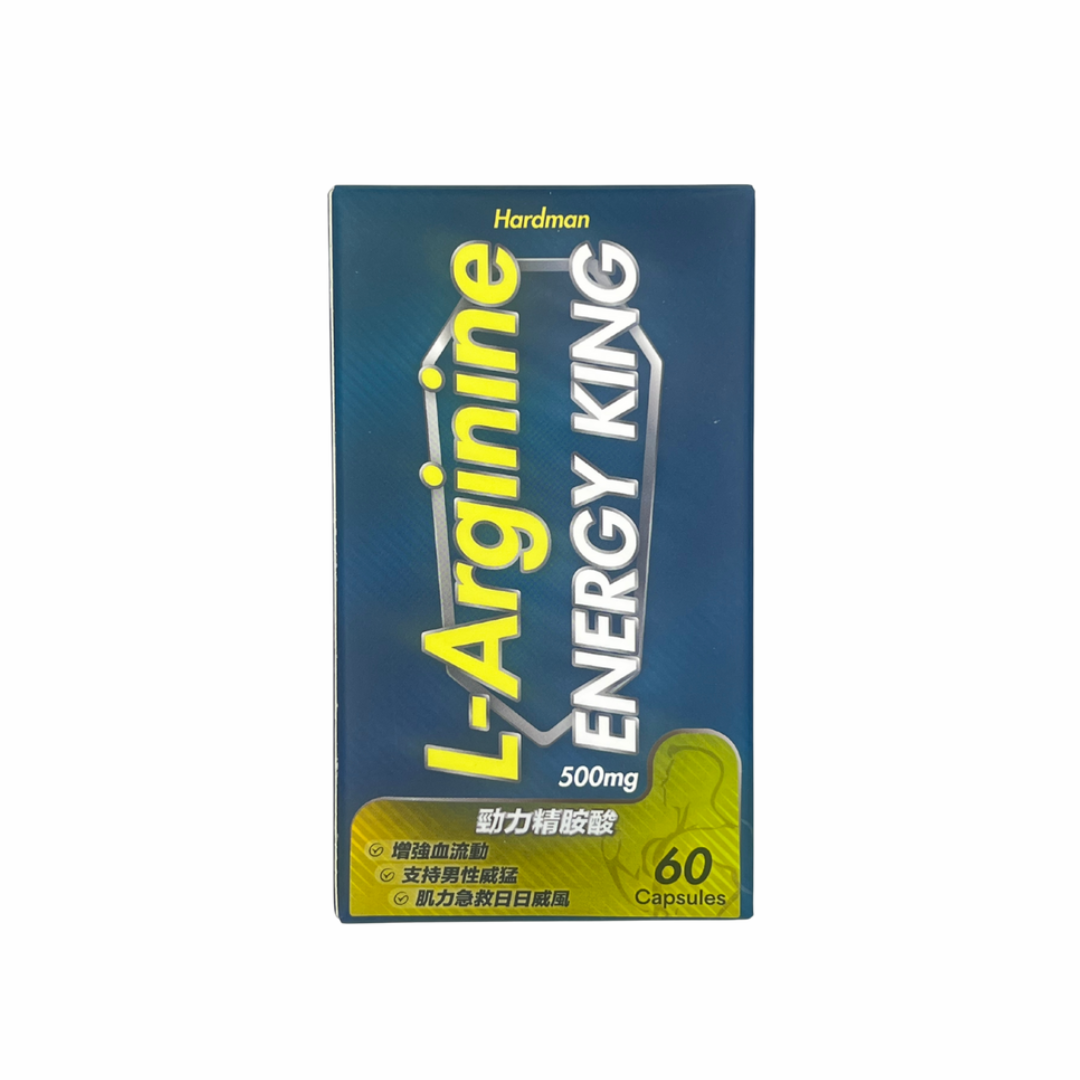 Lishen Hardman Energy King 60 Capsules (L-Arginine)