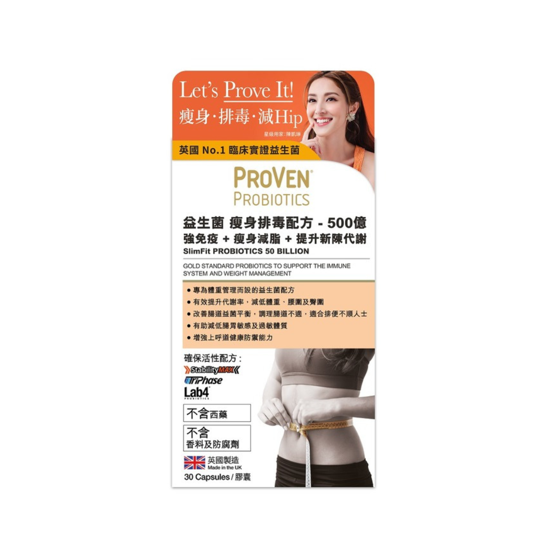 Proven - Proven Slimfit Probiotics 50 Billion 30'S - Cam2