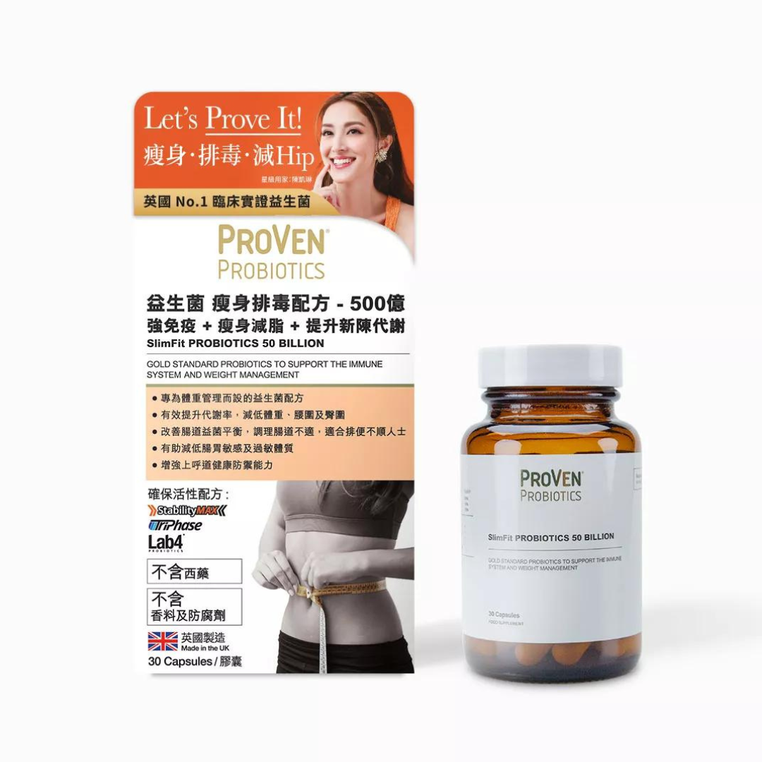 Proven - Proven Slimfit Probiotics 50 Billion 30'S - Cam2