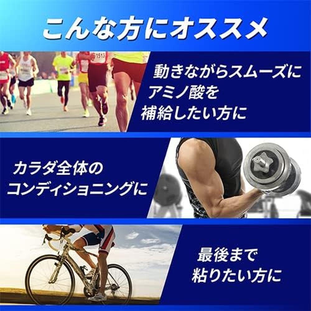 Aminovital Shot BCAA Gel 4P/Box (43g) - Cam2