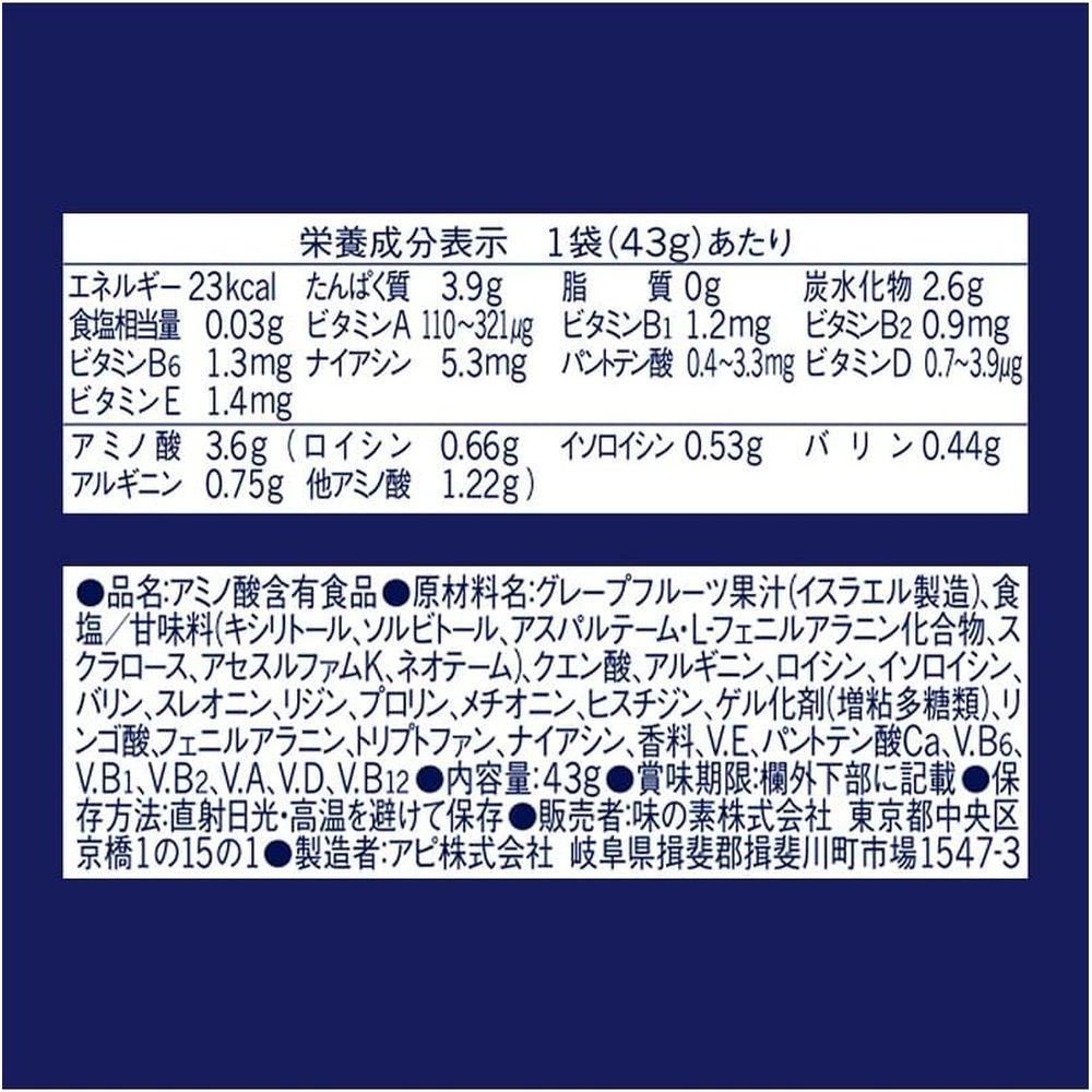 Aminovital Shot BCAA Gel 4P/Box (43g) - Cam2