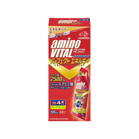 Aminovital Shot Power Gel 4P/Box (45g) - Cam2