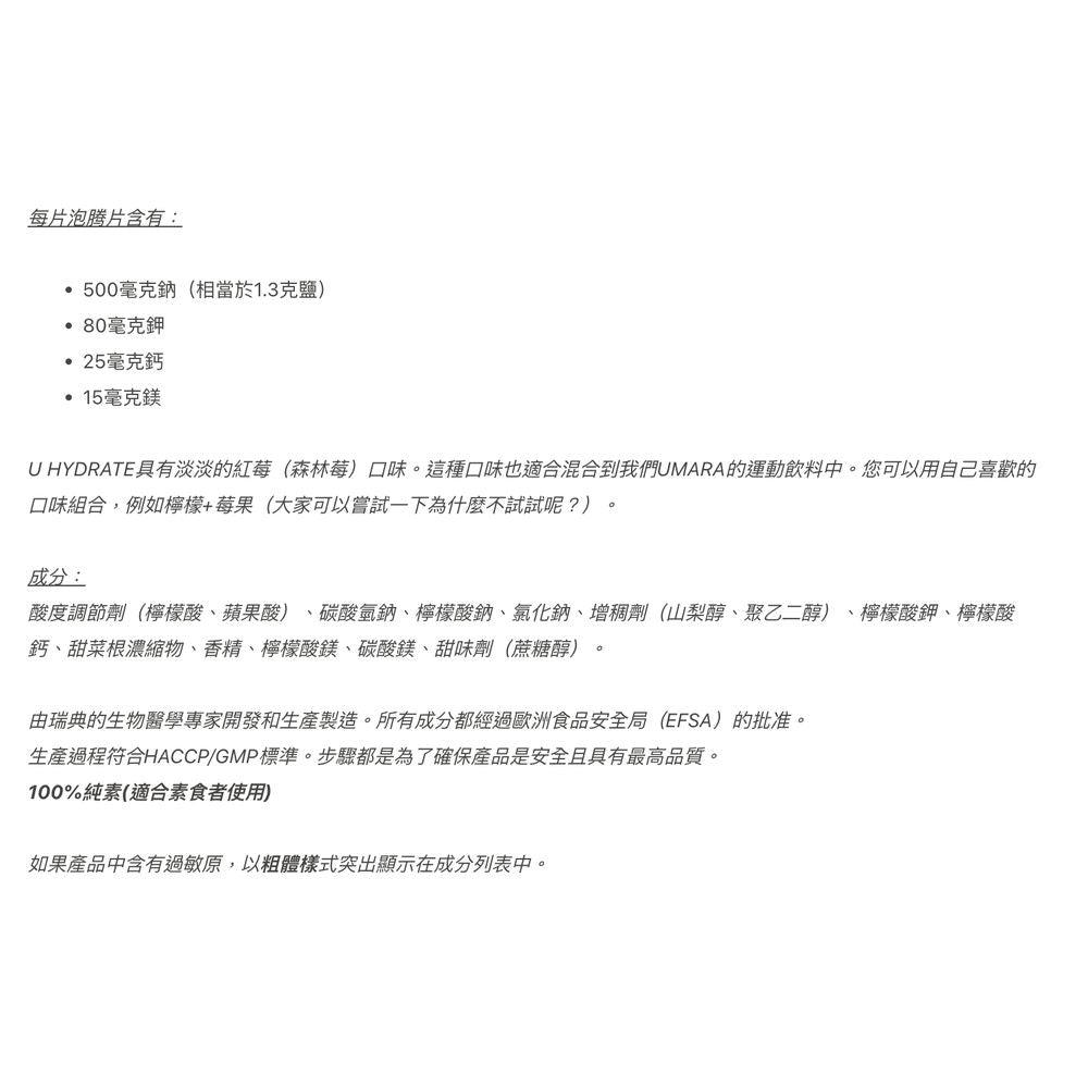 Umara U Hydrate 43g - Cam2