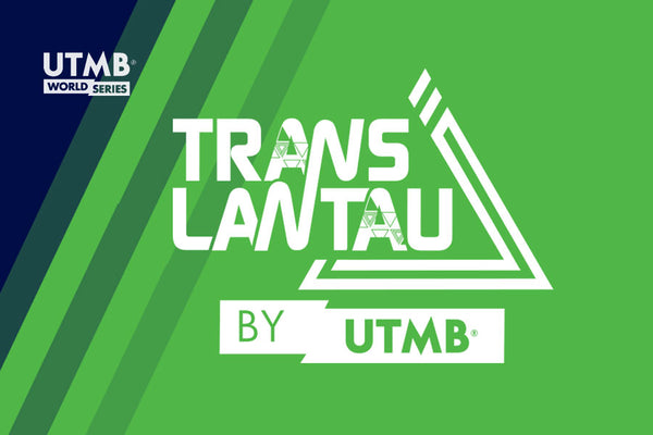 TransLantau™ by UTMB® 領取跑手包