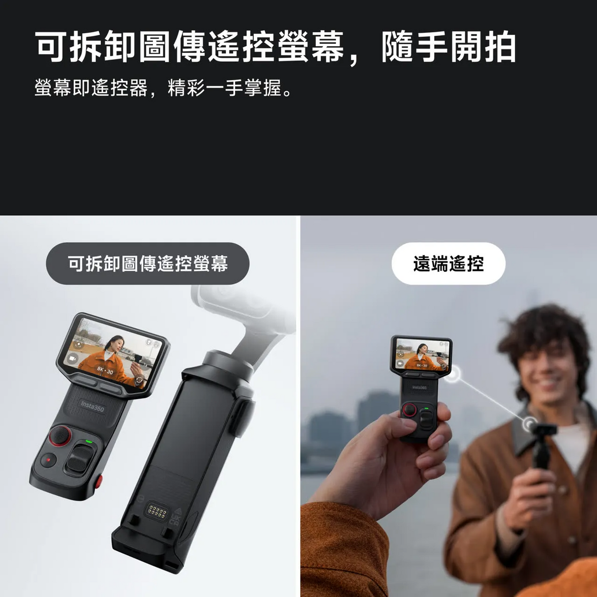 Insta360 Luna Ultra Standard Bundle (Cosmic Black)