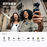 Insta360 Luna Ultra Creator Bundle