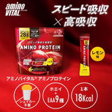 aminoVITAL Amino Protein 30P