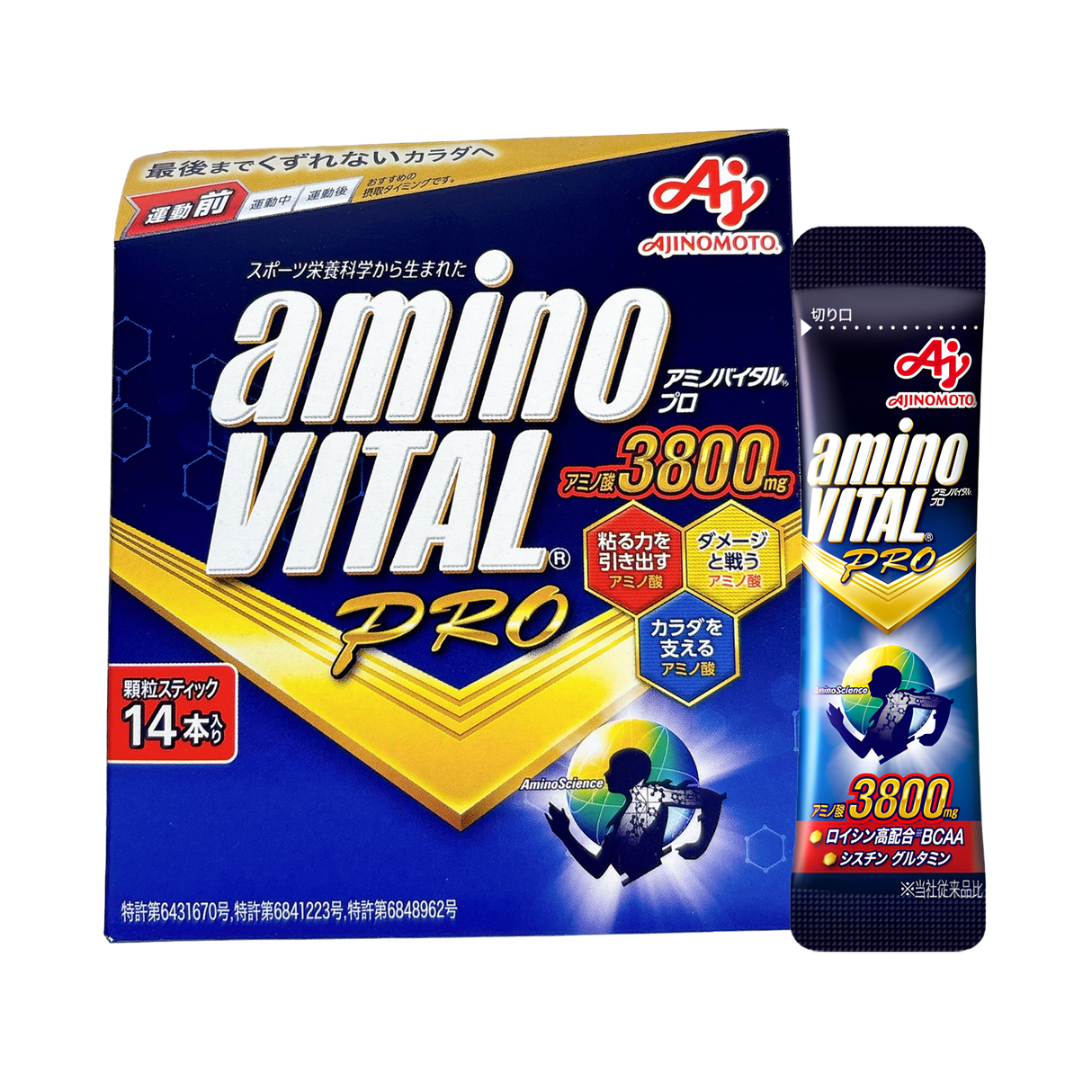 aminoVITAL - aminoVITAL Pro 14P/Box (4.4g) - Cam2 