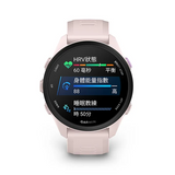 Garmin Forerunner 70 Running Smartwatch (43mm)
