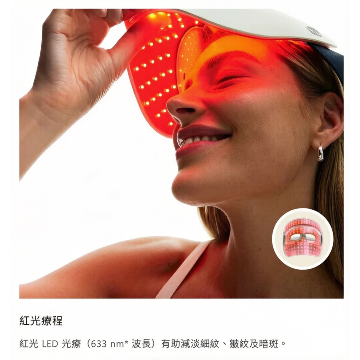 Therabody - Therabody TheraFace Mask Glo - Cam2 