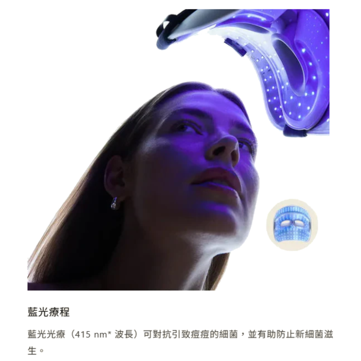 Therabody - Therabody TheraFace Mask Glo - Cam2 