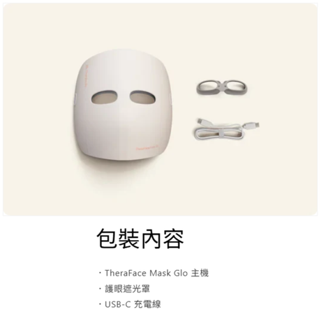 Therabody - Therabody TheraFace Mask Glo - Cam2 