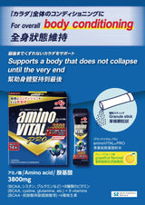 Aminovital Pro 14P/Box (4.4g) 