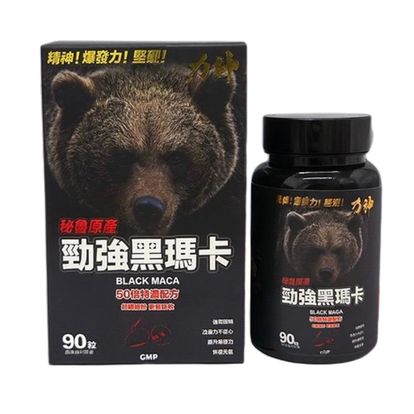 Lishen - Lishen Black Maca 90 Capsules (50:1 Concentrated Formula) - Cam2 