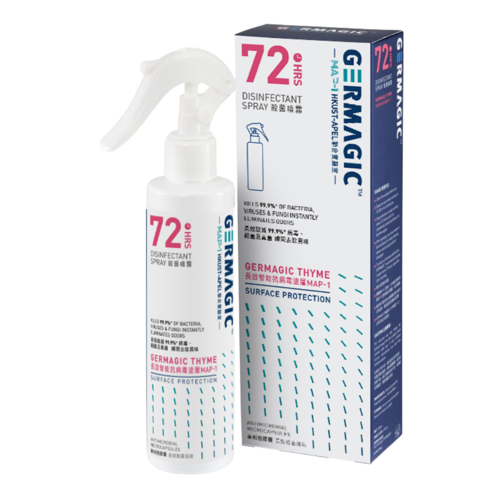 GERMAGIC 72Hr Disinfectant Spray 200ml