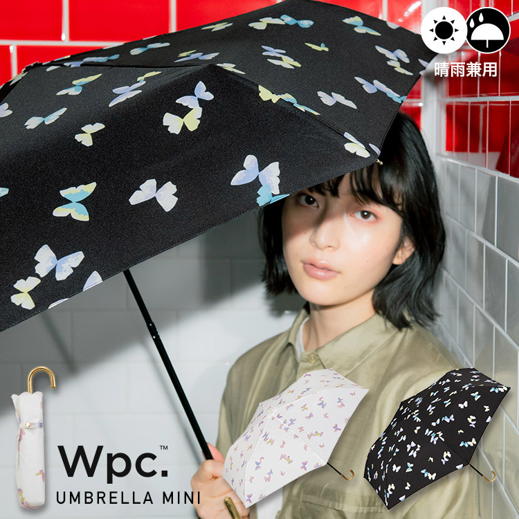 Wpc. Mini Parasol Umbrella 50cm (WPC-51-2713-014)