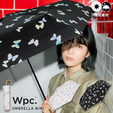 Wpc. Mini Parasol Umbrella 50cm (WPC-51-2713-014)