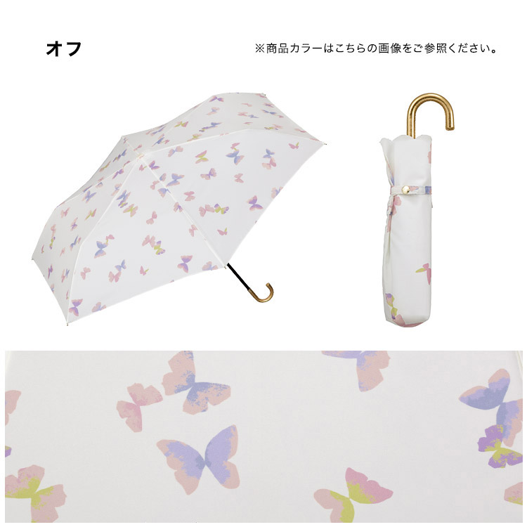 Wpc. Mini Parasol Umbrella 50cm (WPC-51-2713-014)