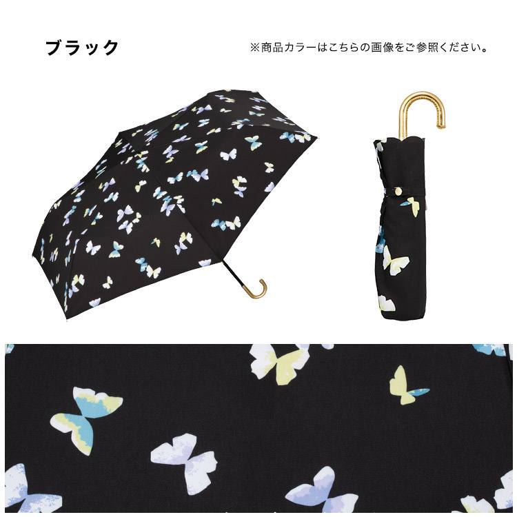 Wpc. Mini Parasol Umbrella 50cm (WPC-51-2713-014)