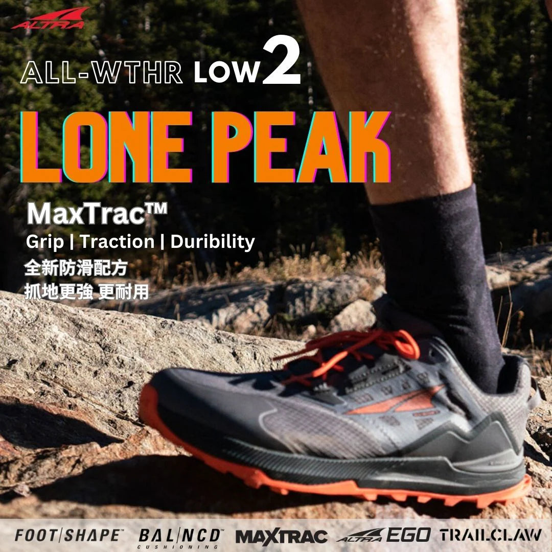 Altra Men's Lone Peak ALL-WTHR Low 2 Trail Running Shoes - Cam2
