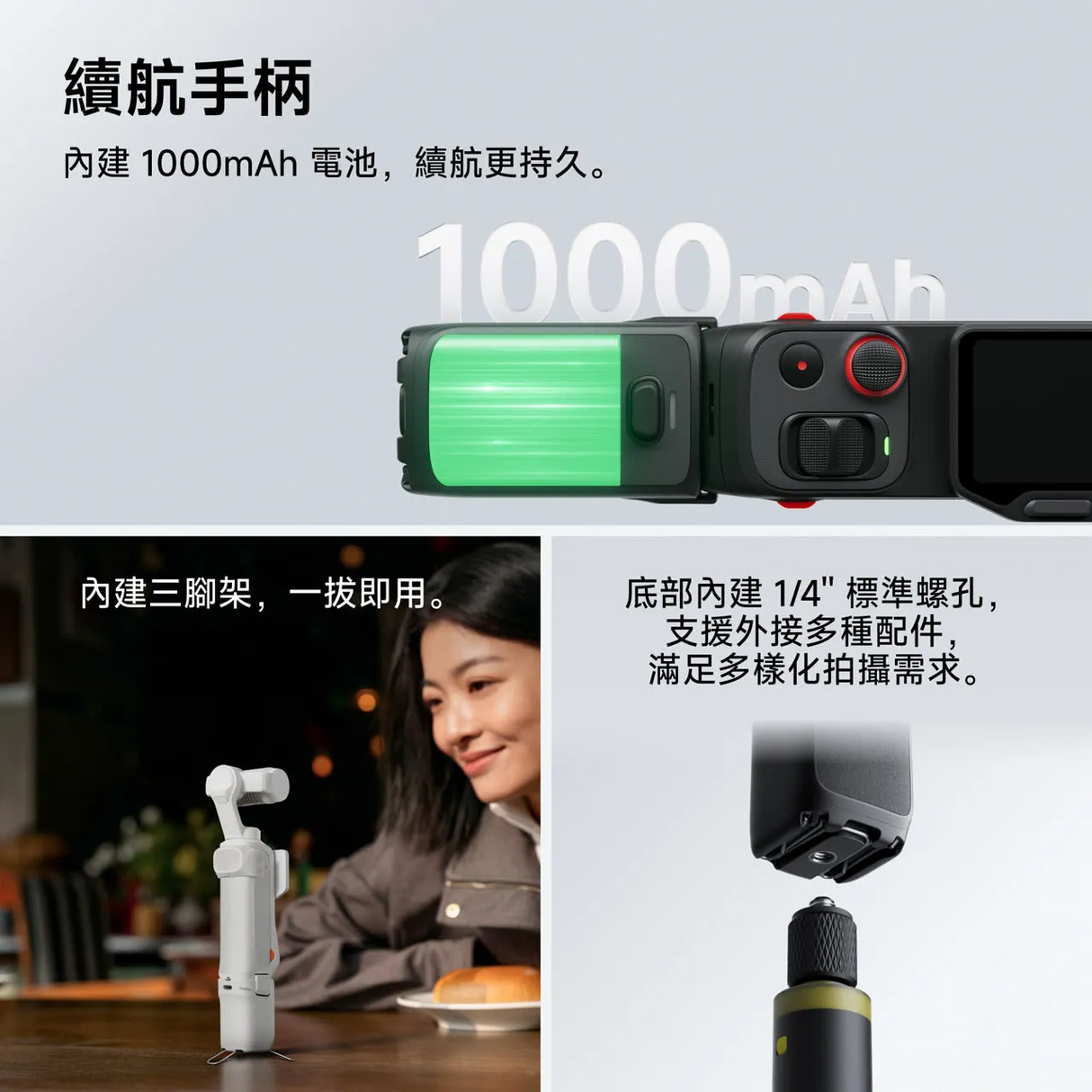 Insta360 Luna Ultra Creator Bundle