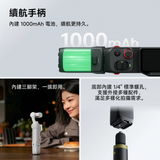 Insta360 Luna Ultra Creator Bundle