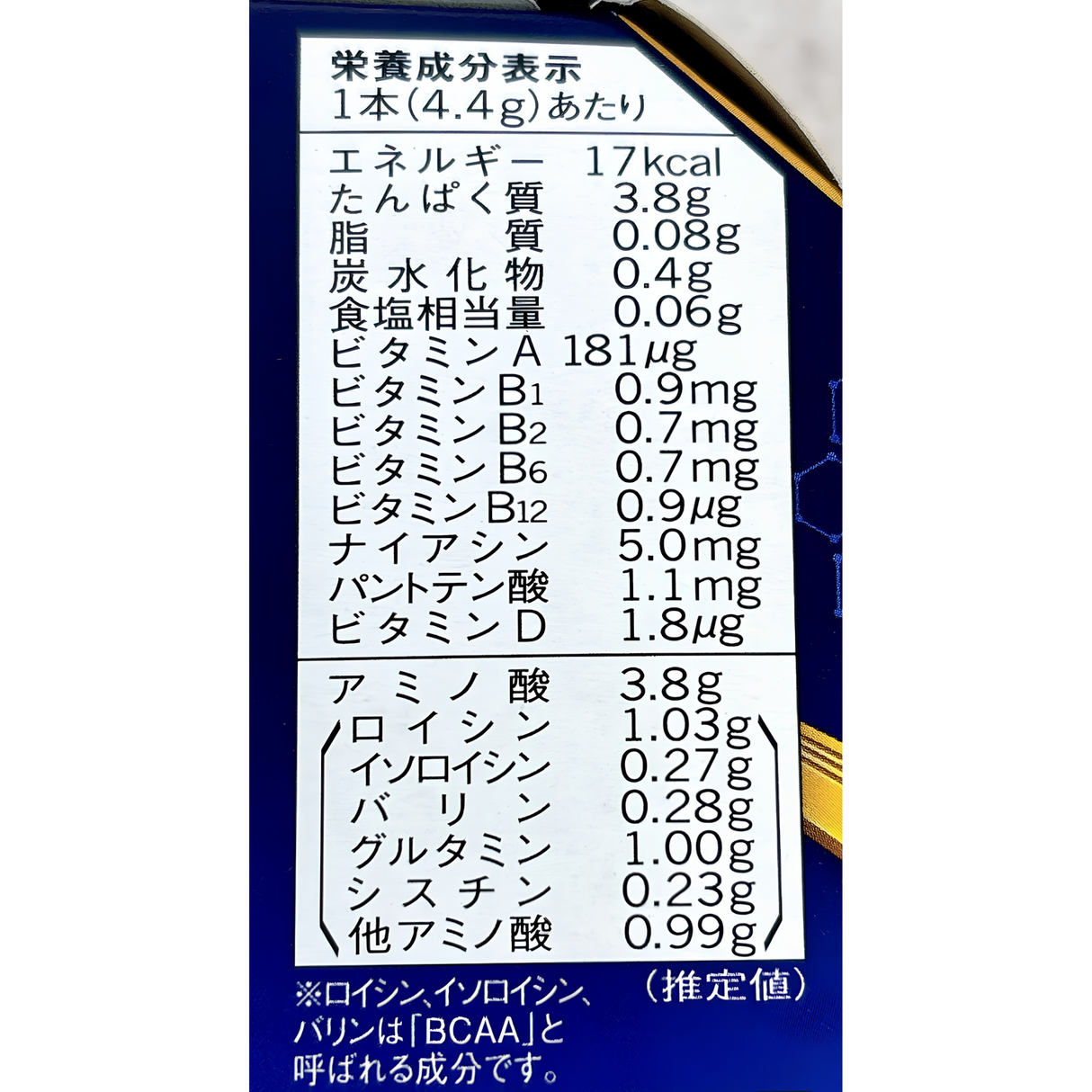 Aminovital Pro 14P/Box (4.4g) 