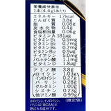 Aminovital Pro 14P/Box (4.4g) 