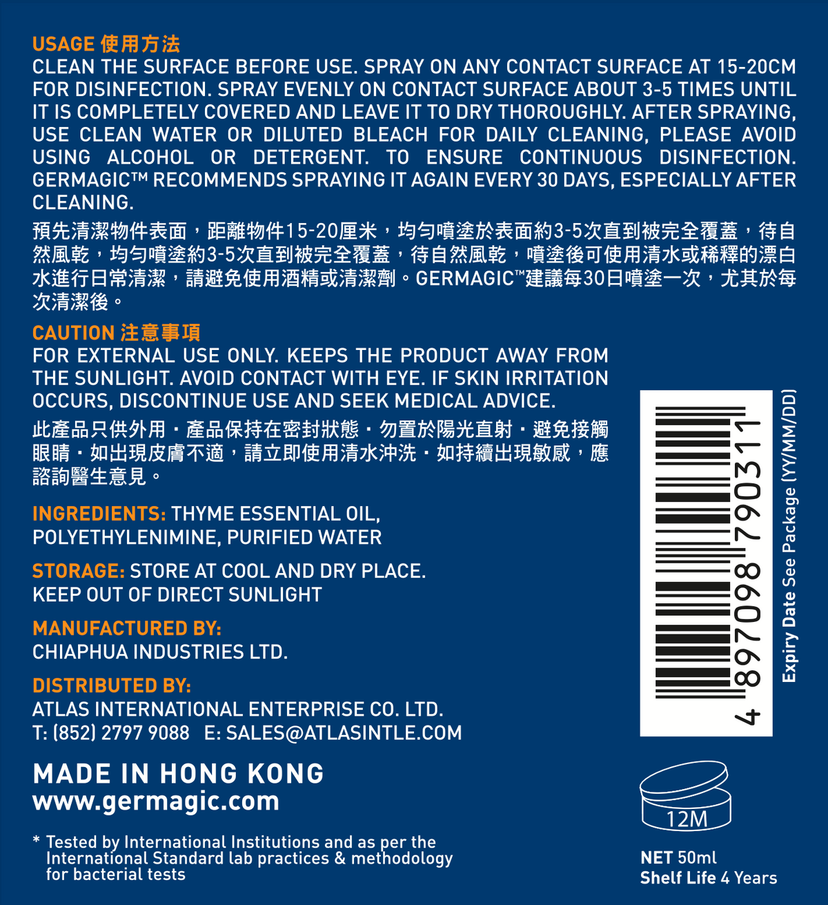 GERMAGIC Proshield Disinfectant Deodorizer 30Days 50ml