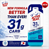 Active Peak Energy Gel (130 kcal)