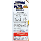 aminoVITAL Connect Joint Support 14P/Box (5.0g)