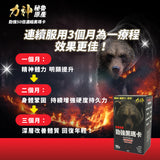 Lishen - Lishen Black Maca 90 Capsules (50:1 Concentrated Formula) - Cam2 