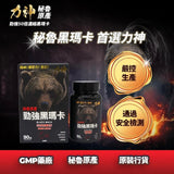 Lishen - Lishen Black Maca 90 Capsules (50:1 Concentrated Formula) - Cam2 