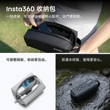 Insta360 Luna Ultra Creator Bundle