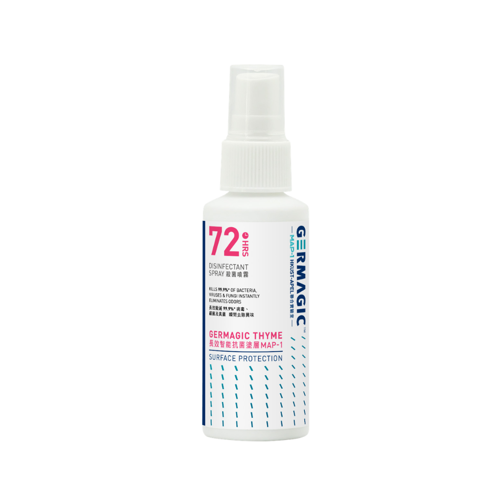 GERMAGIC 72Hr Disinfectant Spray 50ml