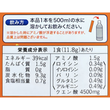 aminoVITAL Citric Acid Charged Water 24P/Box (11.8g)