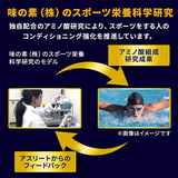 Aminovital Pro 14P/Box (4.4g) 